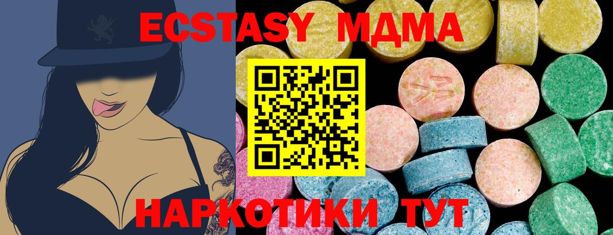 Ecstasy Philipp Plein  Экстази XTC  Ecstasy  Гудермес  Вход с VPN 