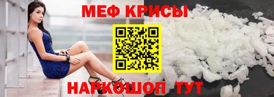 сатива Тосно