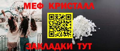 сатива Тосно