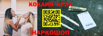 сатива Тосно
