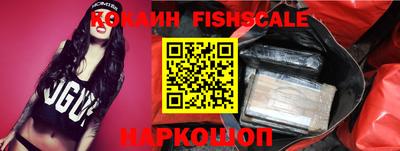 мефедрон VHQ Трёхгорный