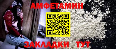 спиды Таганрог