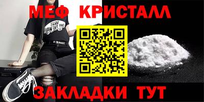 амфетамин Троицк