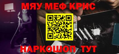 спиды Таганрог