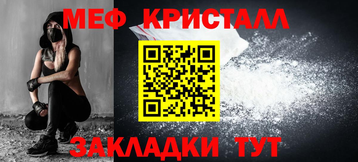 Гудермес  МЕФ  купить   Мефедрон мяу мяу  Мефедрон  Вход с VPN 